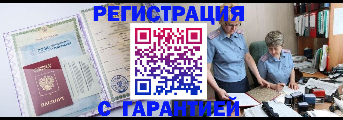 найти адрес прописки в Приморско-Ахтарске