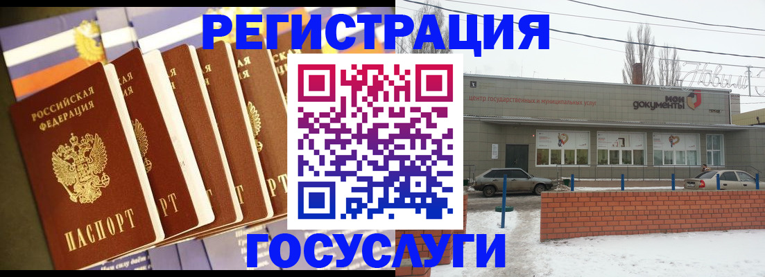 прописка гарантия в Приморско-Ахтарске